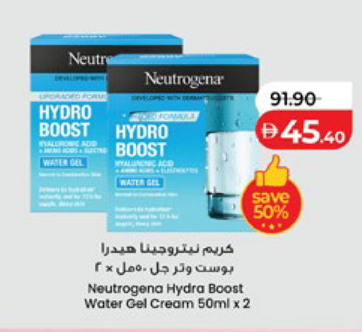 available at لولو هايبرماركت in الإمارات العربية المتحدة , الامارات - ٱلْعَيْن‎