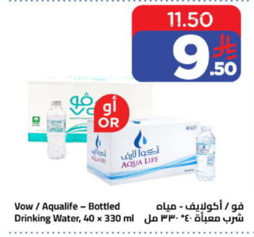 available at وهج مارت in مملكة العربية السعودية, السعودية, سعودية - جدة