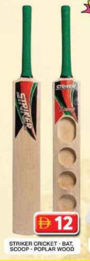 available at Grand Hyper Market in UAE - Dubai