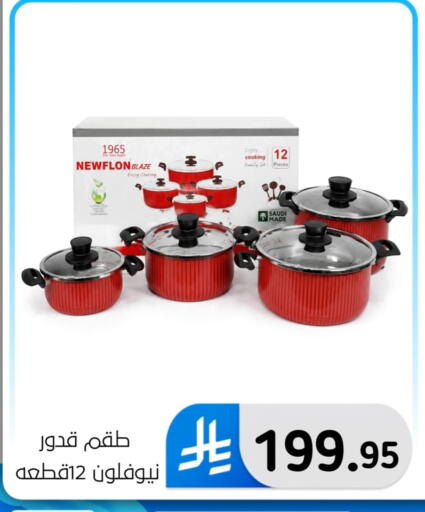 available at Al Hussain Top Up in KSA, Saudi Arabia, Saudi - Dammam