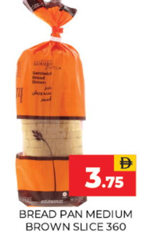 available at Adil Supermarket in UAE - Sharjah / Ajman
