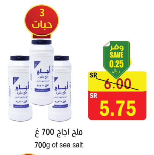 available at المركز الأخضر للتسويق in مملكة العربية السعودية, السعودية, سعودية - المنطقة الشرقية