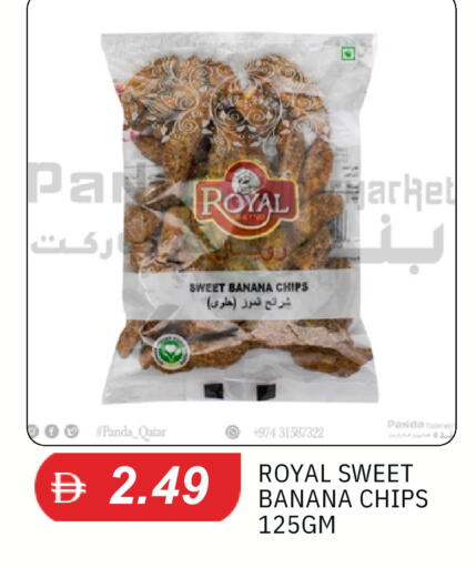 Banana available at سوق طلال in الإمارات العربية المتحدة , الامارات - الشارقة / عجمان