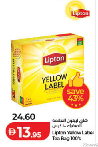 available at Lulu Hypermarket in UAE - Fujairah