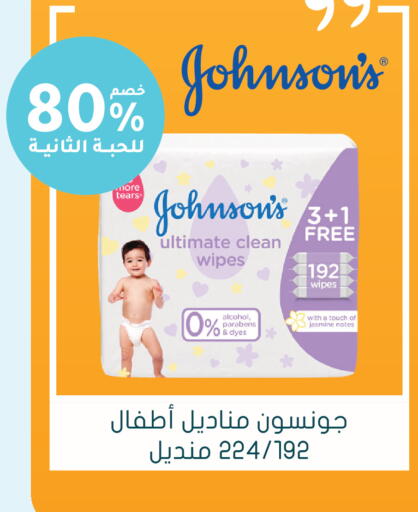 available at Nahdi in KSA, Saudi Arabia, Saudi - Jazan