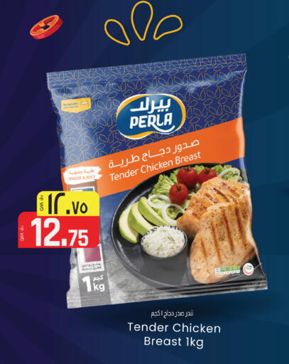 available at كنز ميني مارت in قطر - الشمال