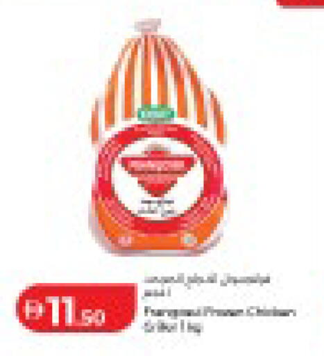 available at لولو هايبرماركت in الإمارات العربية المتحدة , الامارات - أبو ظبي