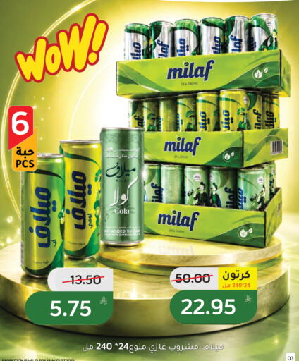 Apple available at Green Apple Market in KSA, Saudi Arabia, Saudi - Al Hasa