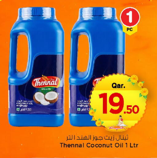 Coconut available at مارك & سيف in قطر - الخور