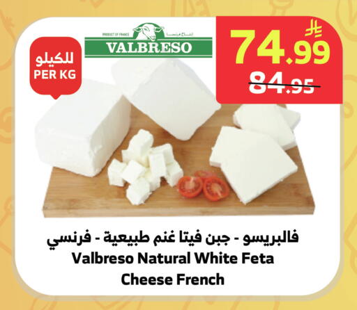 available at الراية in مملكة العربية السعودية, السعودية, سعودية - نجران