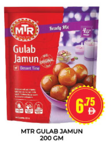 available at Adil Supermarket in UAE - Sharjah / Ajman