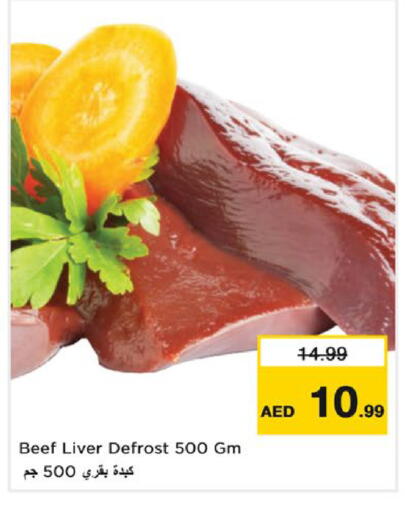 available at Nesto Hypermarket in UAE - Al Ain