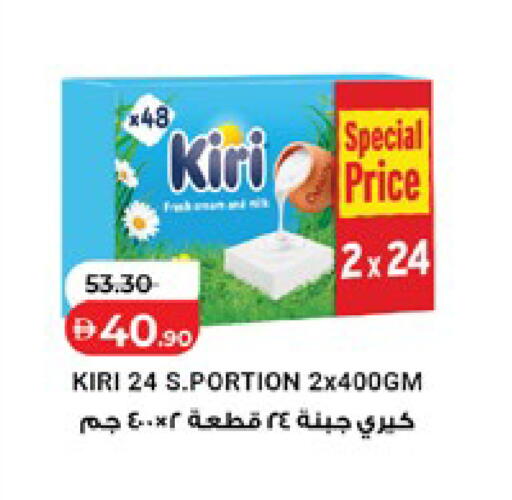 available at لولو هايبرماركت in الإمارات العربية المتحدة , الامارات - أبو ظبي