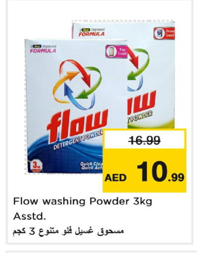 available at Nesto Hypermarket in UAE - Dubai