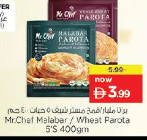 available at Nesto Hypermarket in UAE - Al Ain