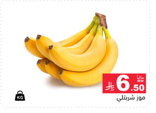 available at Aswaq Ramez in KSA, Saudi Arabia, Saudi - Tabuk