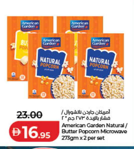available at Lulu Hypermarket in UAE - Fujairah