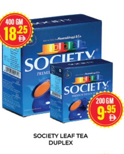 available at Adil Supermarket in UAE - Sharjah / Ajman