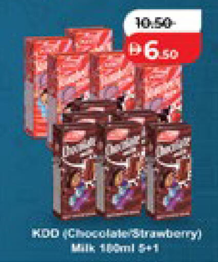 Strawberry available at لولو هايبرماركت in الإمارات العربية المتحدة , الامارات - أبو ظبي