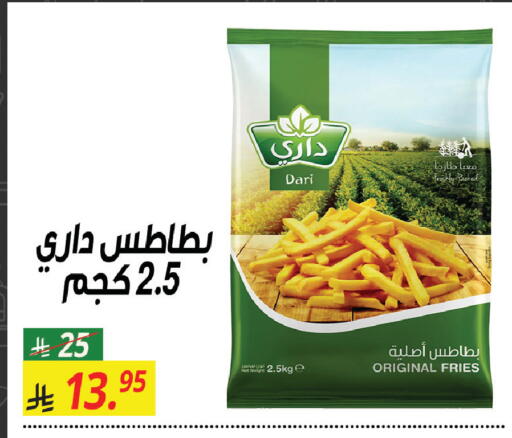 available at Sanam Supermarket in KSA, Saudi Arabia, Saudi - Mecca