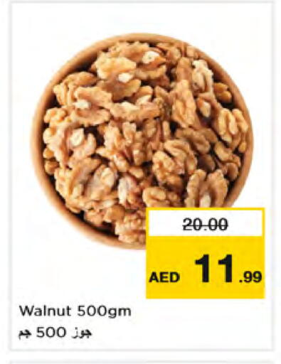 available at Nesto Hypermarket in UAE - Sharjah / Ajman