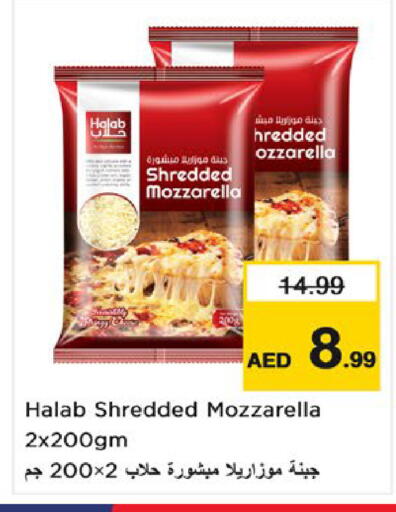 available at Nesto Hypermarket in UAE - Umm al Quwain