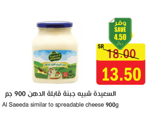 available at المركز الأخضر للتسويق in مملكة العربية السعودية, السعودية, سعودية - المنطقة الشرقية