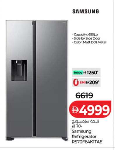 available at Lulu Hypermarket in UAE - Fujairah