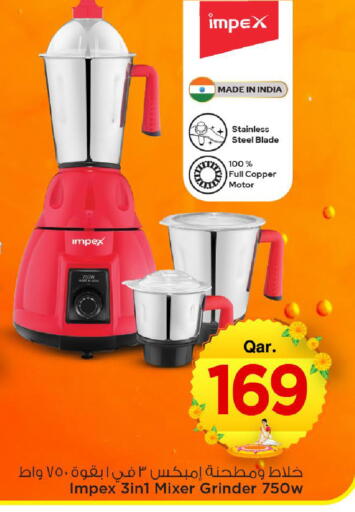 available at مارك & سيف in قطر - الخور