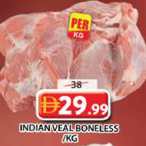 available at Grand Hyper Market in UAE - Sharjah / Ajman