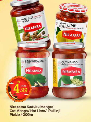 Mango available at Mark & Save in UAE - Dubai