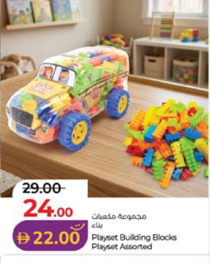 available at لولو هايبرماركت in الإمارات العربية المتحدة , الامارات - ٱلْعَيْن‎