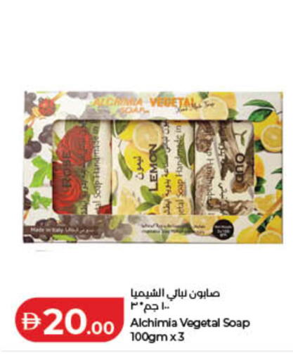 Lemon available at لولو هايبرماركت in الإمارات العربية المتحدة , الامارات - ٱلْفُجَيْرَة‎