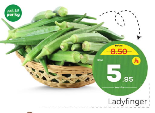 available at مكة هايبرماركت in مملكة العربية السعودية, السعودية, سعودية - الرياض