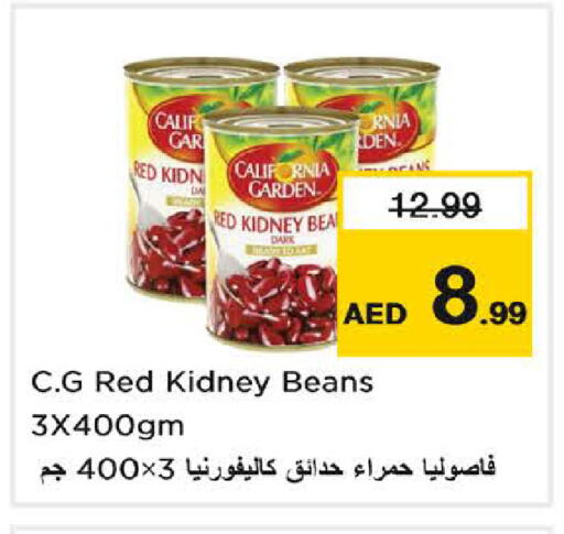 available at لاست تشانس in الإمارات العربية المتحدة , الامارات - ٱلْفُجَيْرَة‎