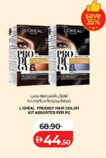 available at لولو هايبرماركت in الإمارات العربية المتحدة , الامارات - ٱلْعَيْن‎