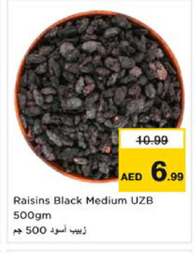 available at Nesto Hypermarket in UAE - Sharjah / Ajman