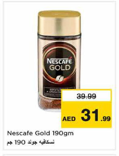available at Nesto Hypermarket in UAE - Sharjah / Ajman