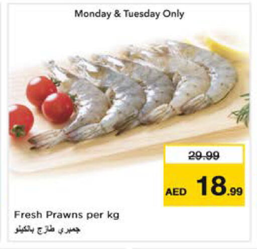 available at Nesto Hypermarket in UAE - Sharjah / Ajman