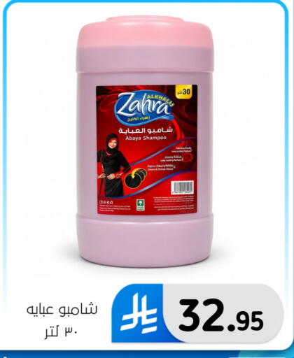 available at الحسين توب أب in مملكة العربية السعودية, السعودية, سعودية - المنطقة الشرقية