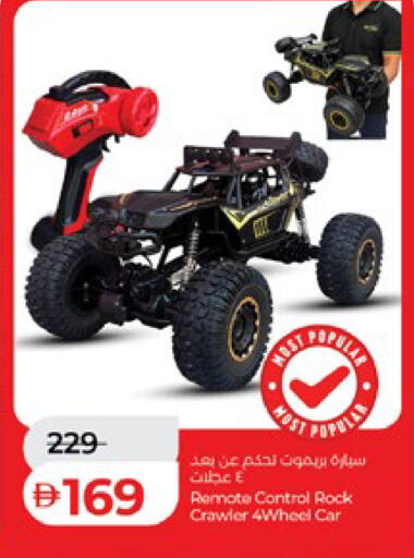 available at لولو هايبرماركت in الإمارات العربية المتحدة , الامارات - ٱلْعَيْن‎