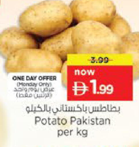 Potato from Pakistan available at Nesto Hypermarket in UAE - Umm al Quwain