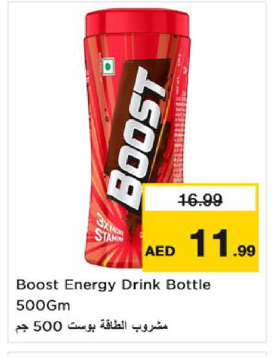 available at Nesto Hypermarket in UAE - Umm al Quwain
