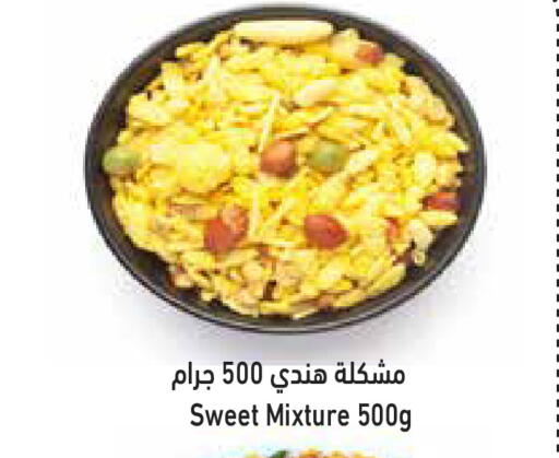 available at أسواق رامز in الإمارات العربية المتحدة , الامارات - دبي