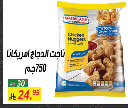 available at سنام سوبرماركت in مملكة العربية السعودية, السعودية, سعودية - مكة المكرمة