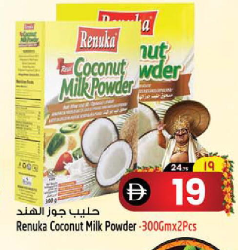 Coconut available at سفاري هايبرماركت in الإمارات العربية المتحدة , الامارات - دبي