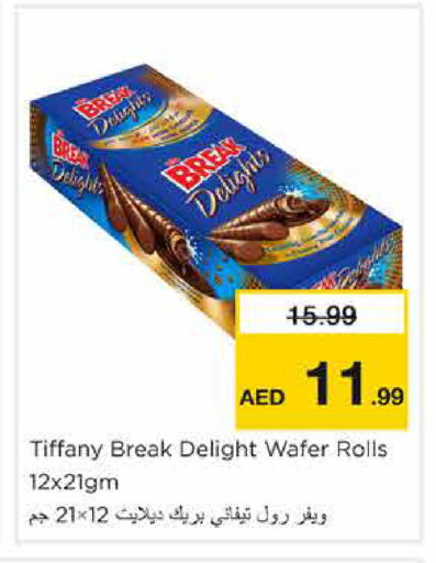 available at Nesto Hypermarket in UAE - Sharjah / Ajman