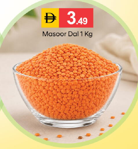 available at TALAL MARKET in UAE - Fujairah