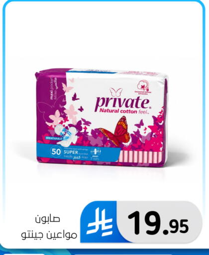 available at الحسين توب أب in مملكة العربية السعودية, السعودية, سعودية - المنطقة الشرقية