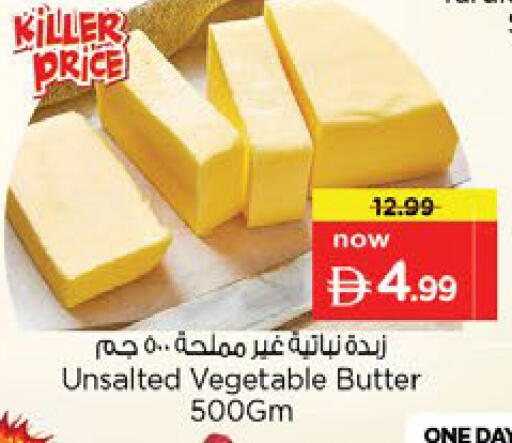 available at Nesto Hypermarket in UAE - Ras al Khaimah